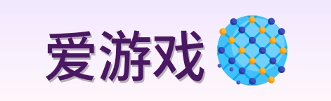 爱游戏 logo